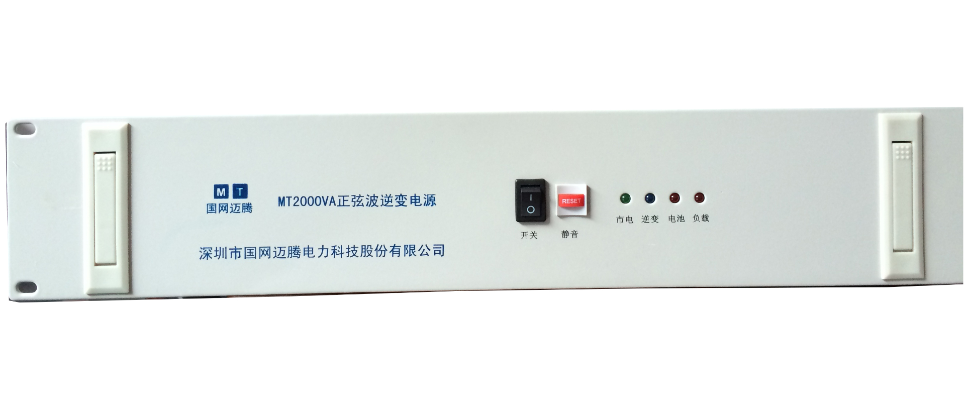 1KVA～10KVA逆變電源